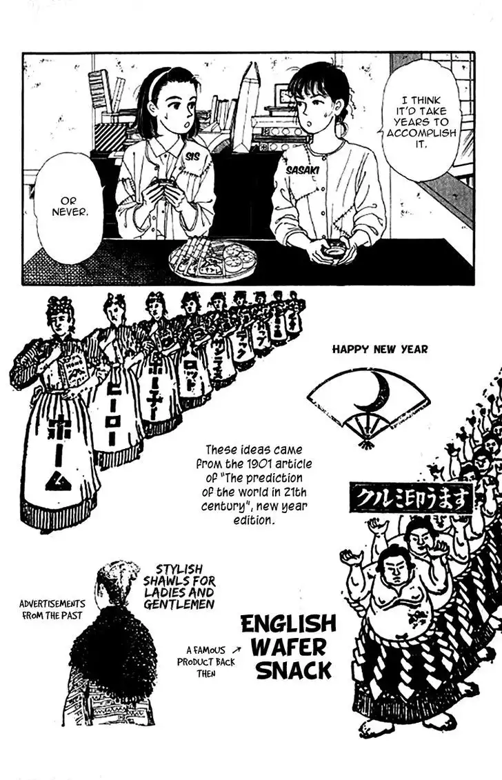 Doubutsu no Oishasan Chapter 80 25